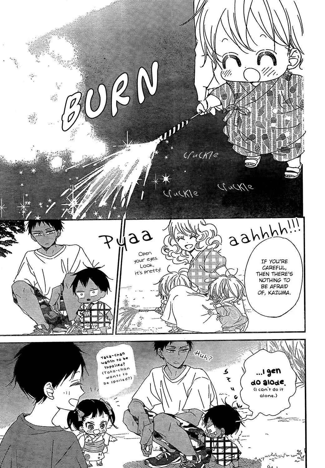 Read Gakuen Babysitters chapter 91 image 17 on Lezhin