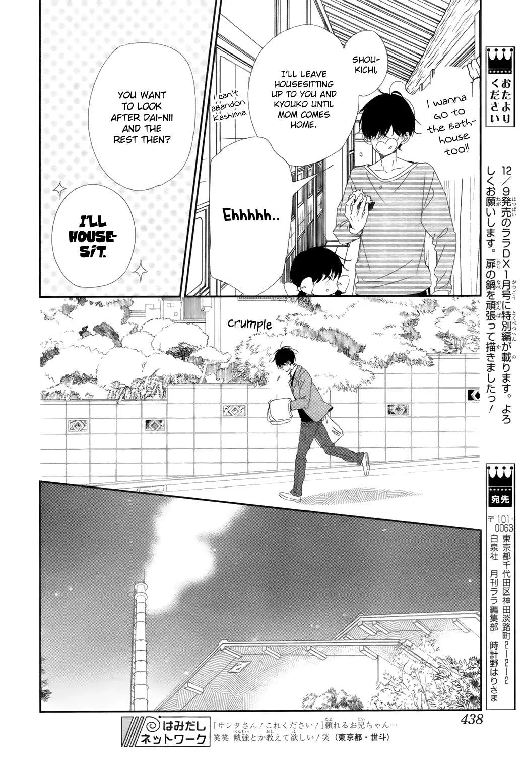 Read Gakuen Babysitters chapter 94 image 14 on Lezhin