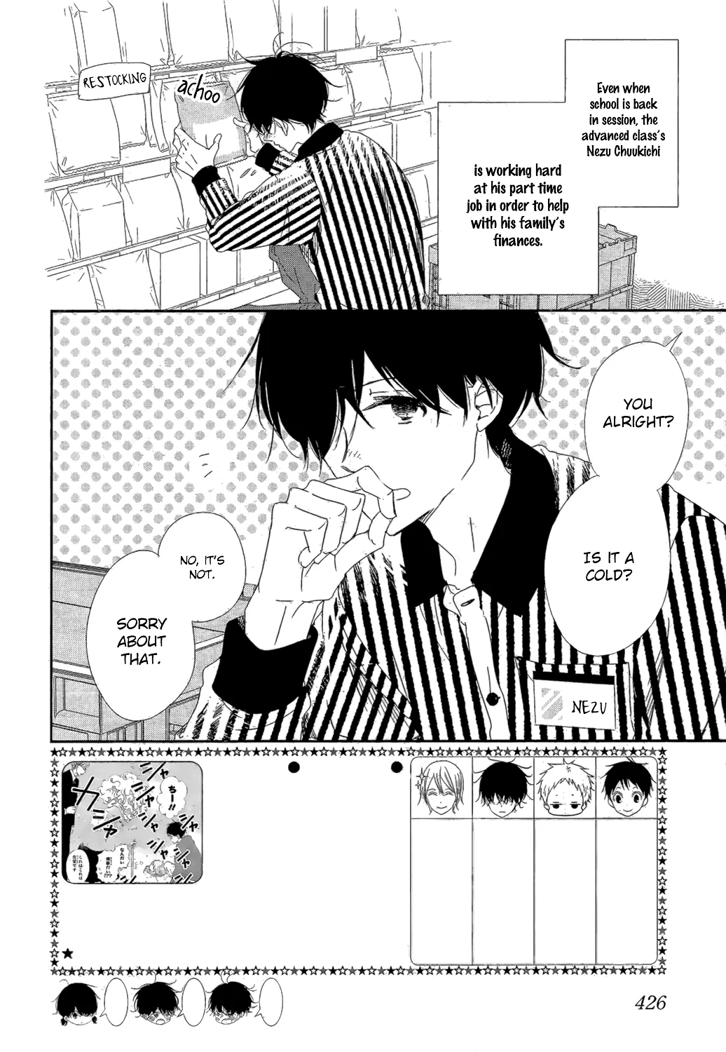Read Gakuen Babysitters chapter 94 image 2 on Lezhin