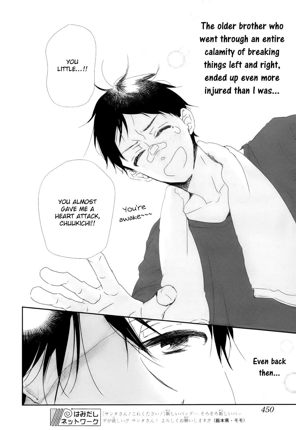 Read Gakuen Babysitters chapter 94 image 27 on Lezhin