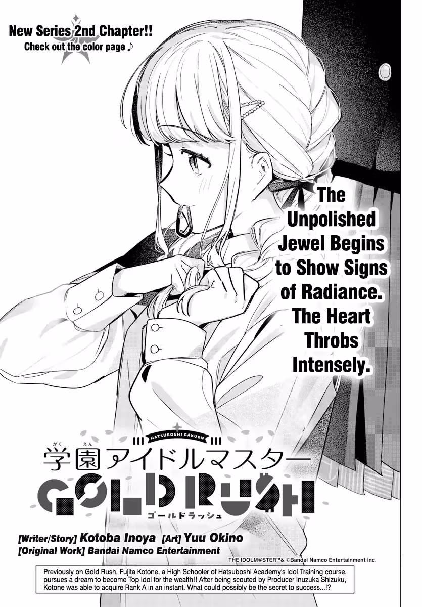 Read Gakuen Idolmaster Gold Rush chapter 2 image 1 on Lezhin
