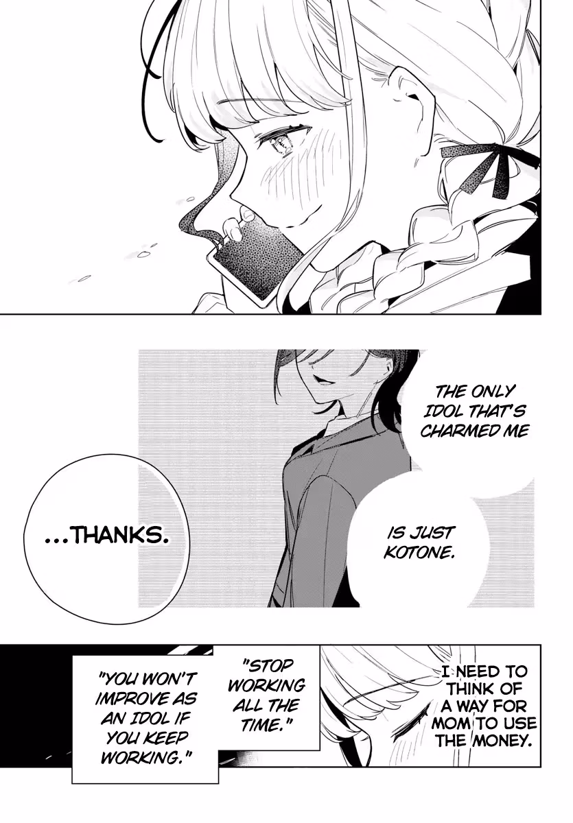 Read Gakuen Idolmaster Gold Rush chapter 3 image 12 on Lezhin