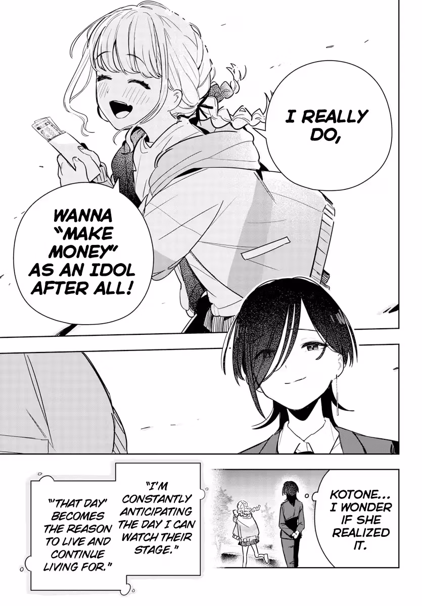 Read Gakuen Idolmaster Gold Rush chapter 4 image 18 on Lezhin