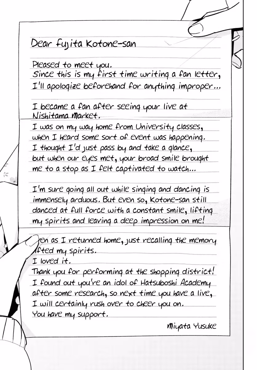 Read Gakuen Idolmaster Gold Rush chapter 7 image 16 on Lezhin