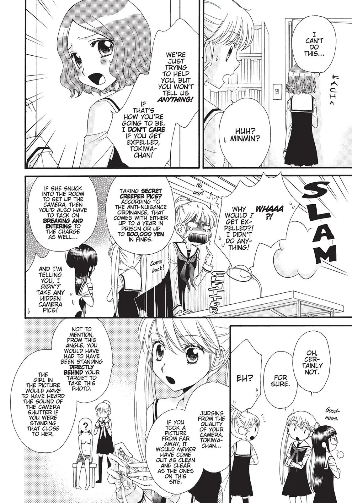 Read Gakuen Polizi chapter 13 image 1 on Lezhin