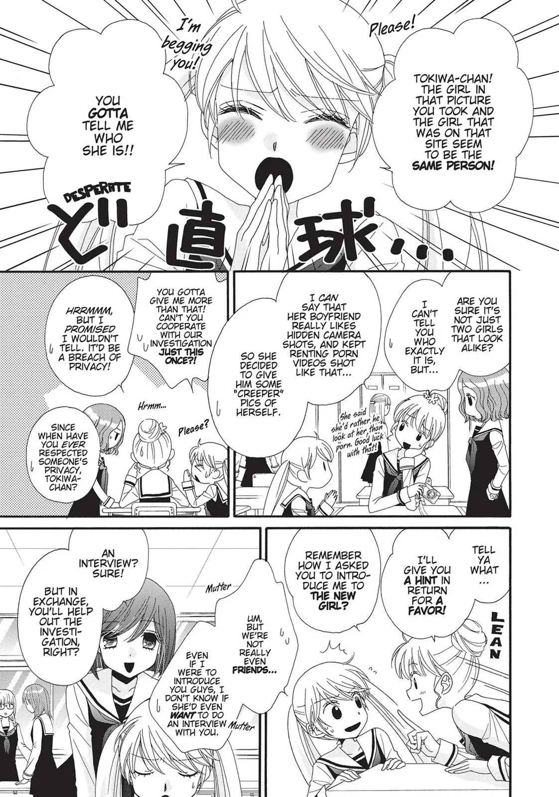 Read Gakuen Polizi chapter 13 image 12 on Lezhin