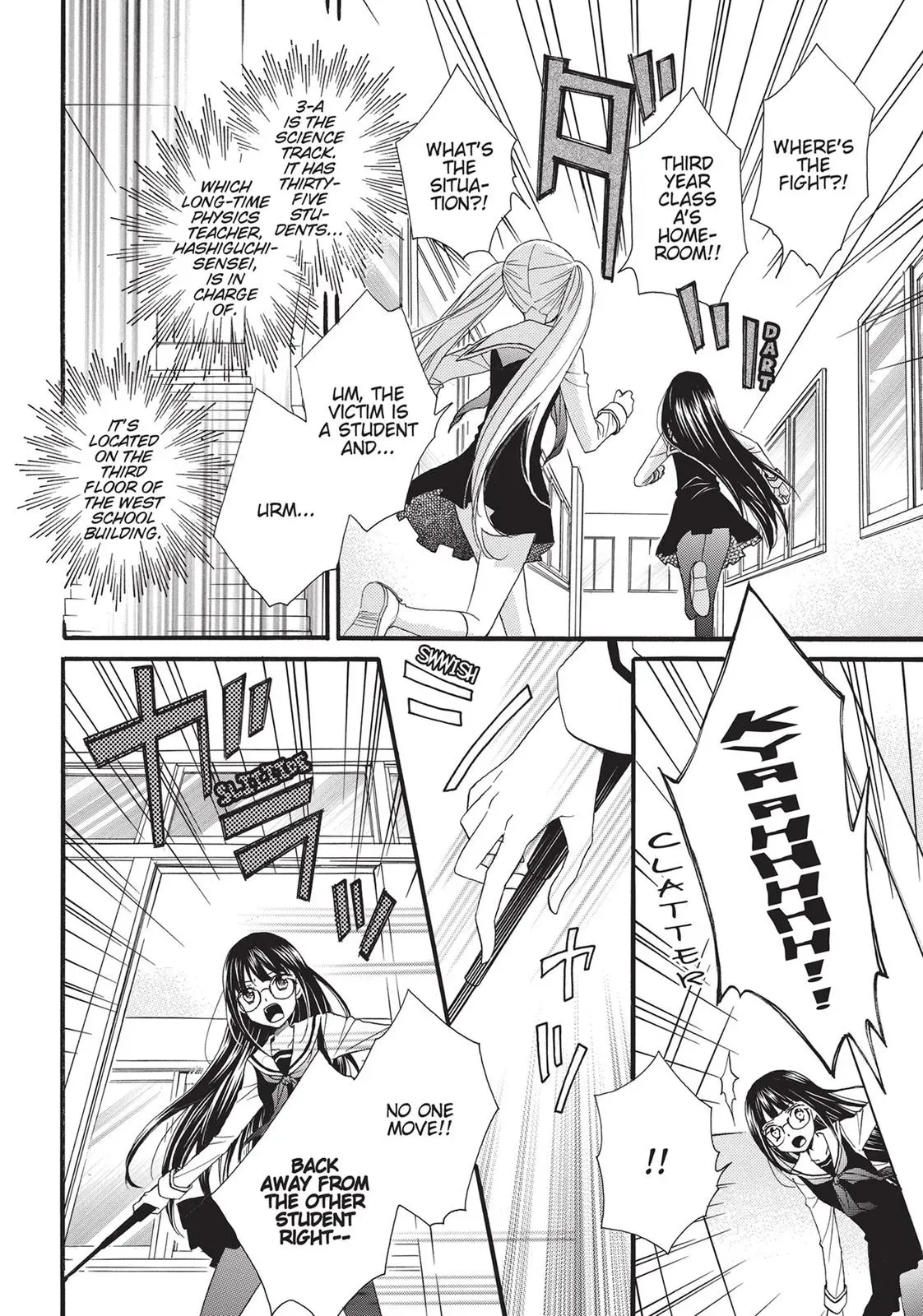 Read Gakuen Polizi chapter 4 image 1 on Lezhin