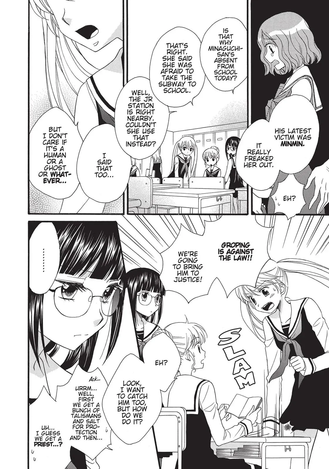 Read Gakuen Polizi chapter 5 image 7 on Lezhin