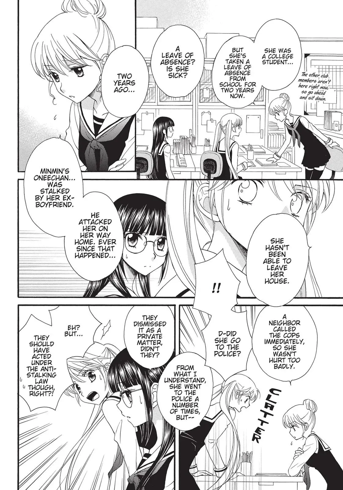 Read Gakuen Polizi chapter 6 image 5 on Lezhin