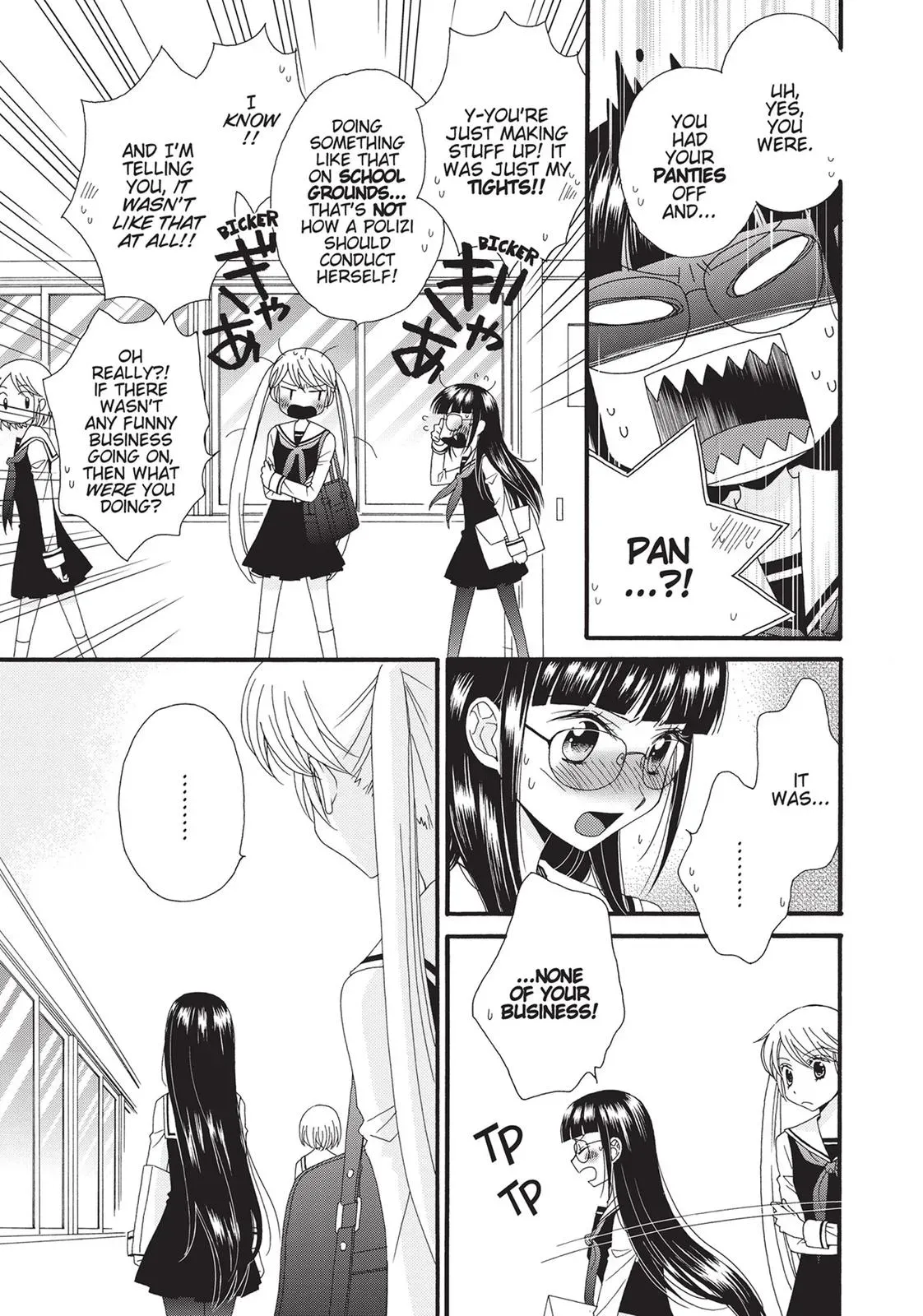 Read Gakuen Polizi chapter 9 image 5 on Lezhin