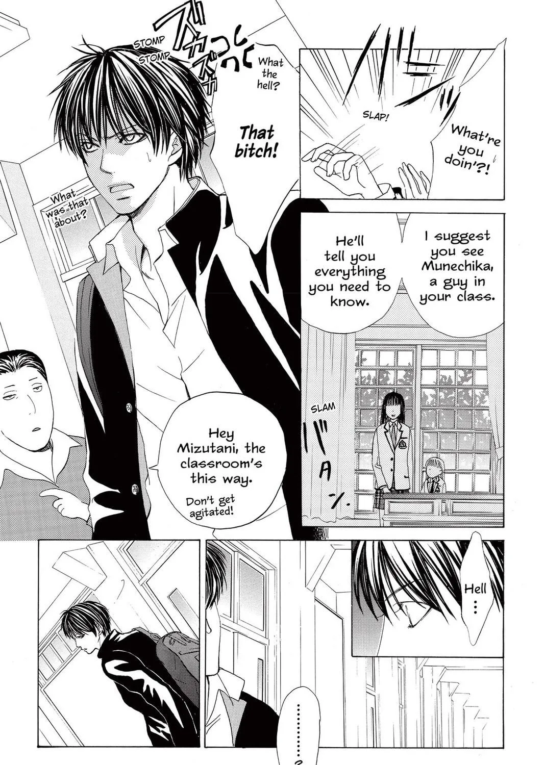 Read Gakuen Prince chapter 1 image 18 on Lezhin