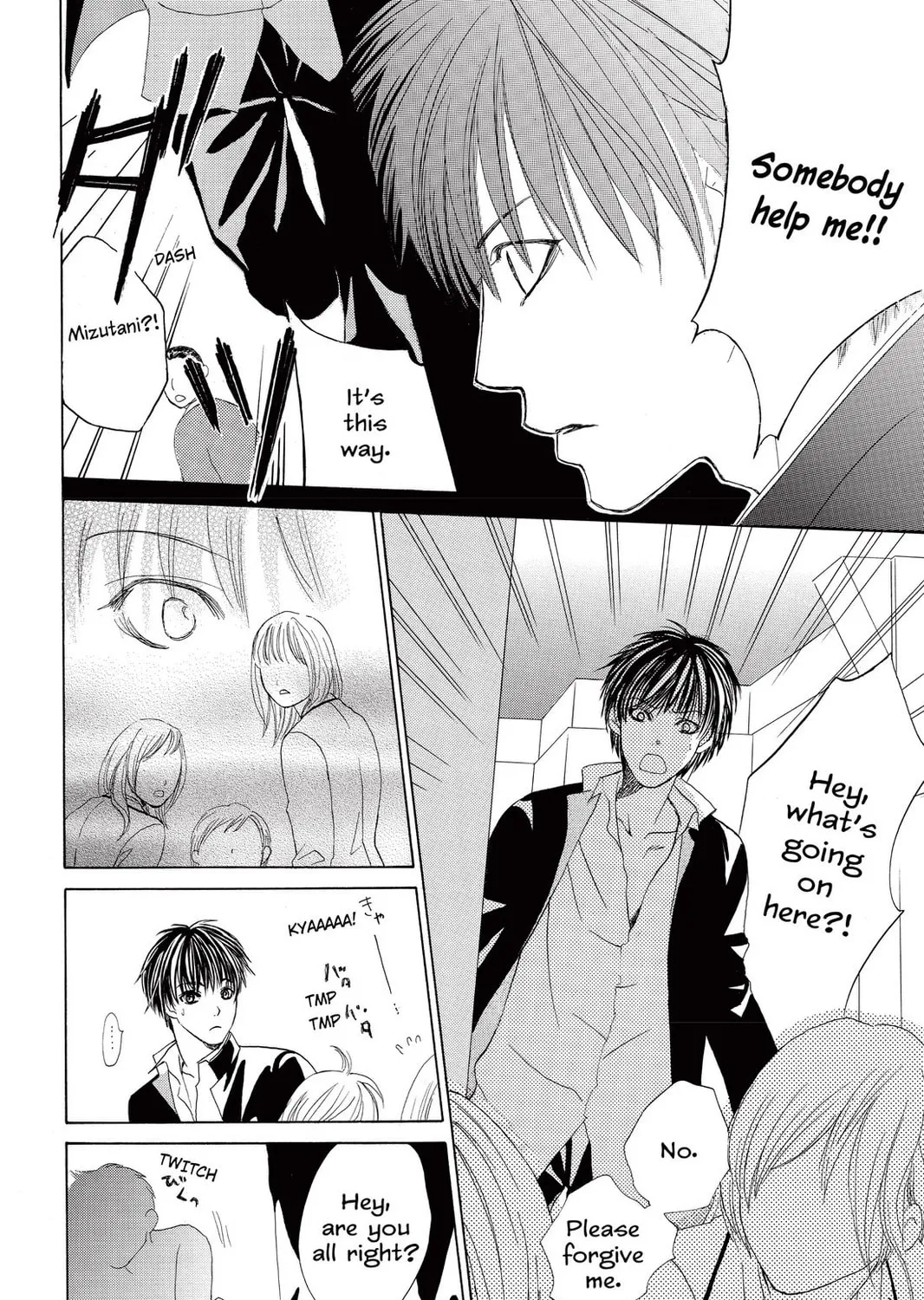 Read Gakuen Prince chapter 1 image 20 on Lezhin