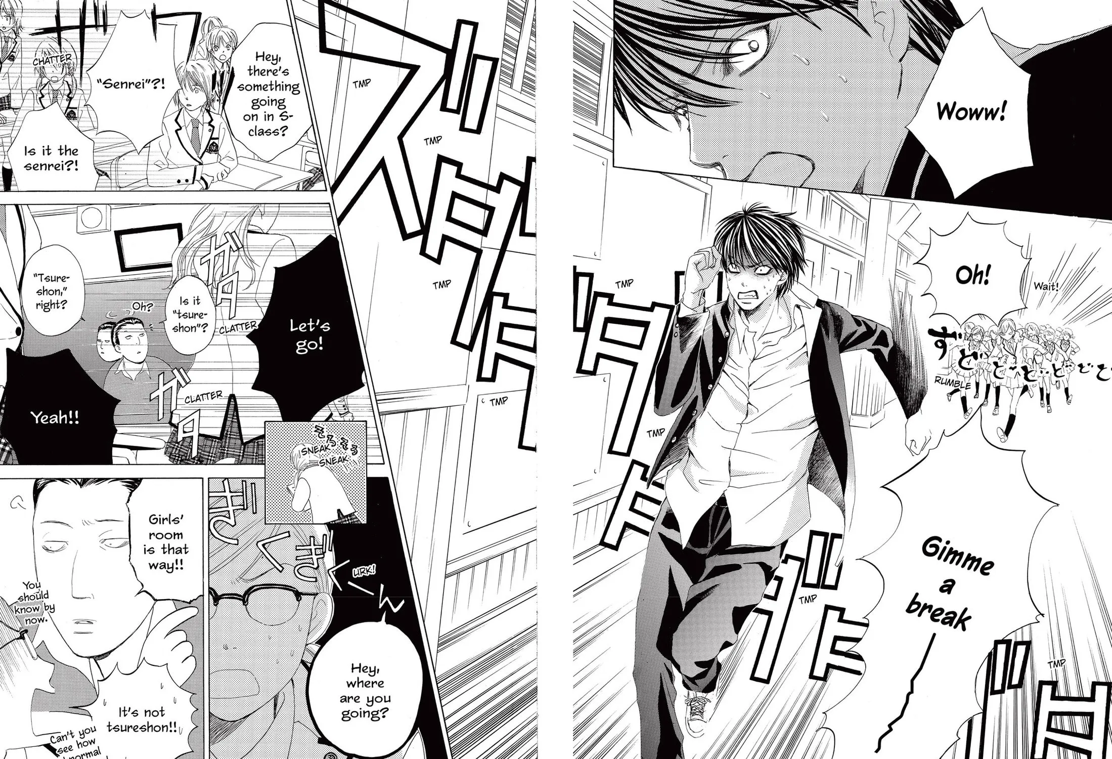 Read Gakuen Prince chapter 1 image 68 on Lezhin
