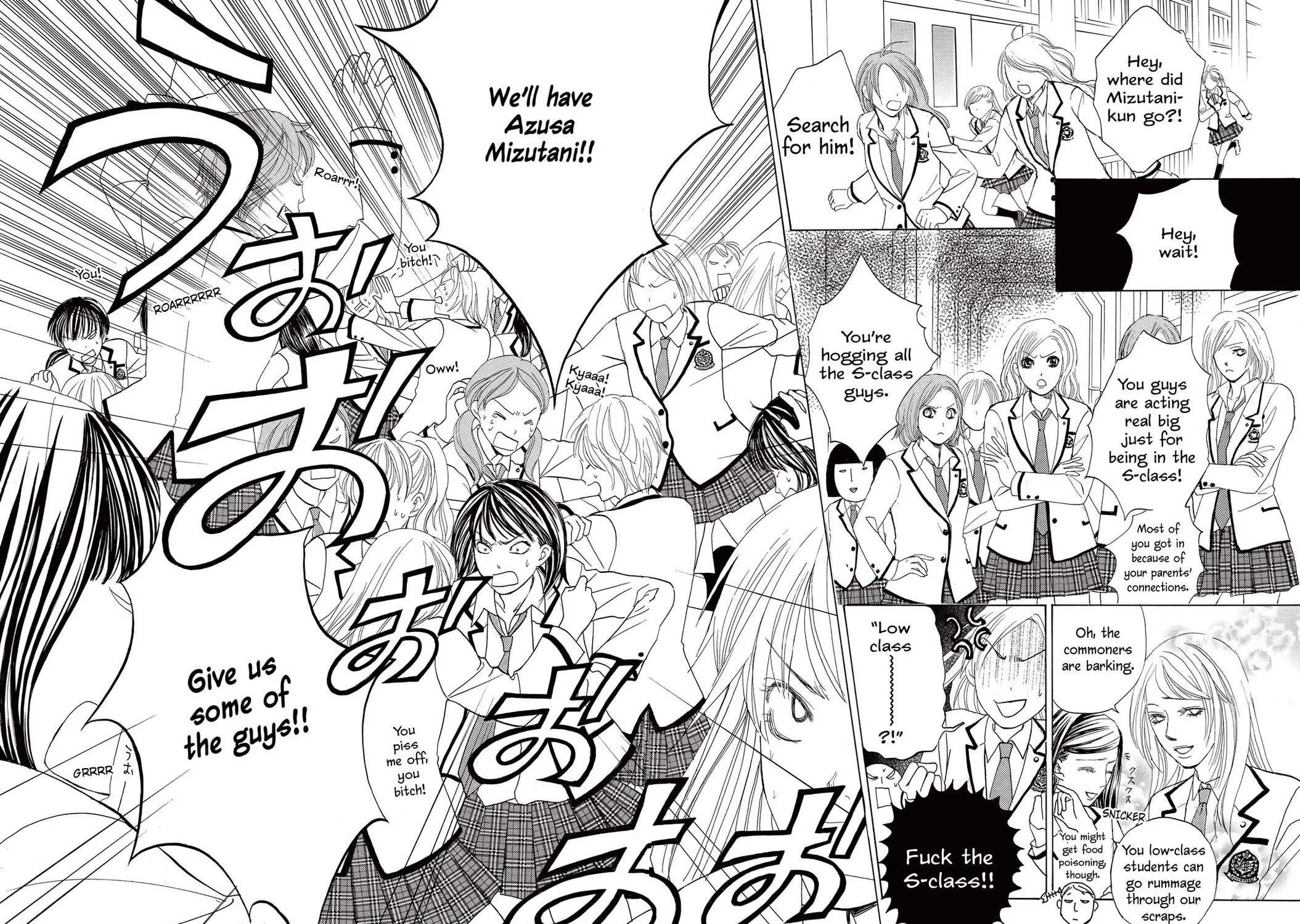 Read Gakuen Prince chapter 1 image 70 on Lezhin