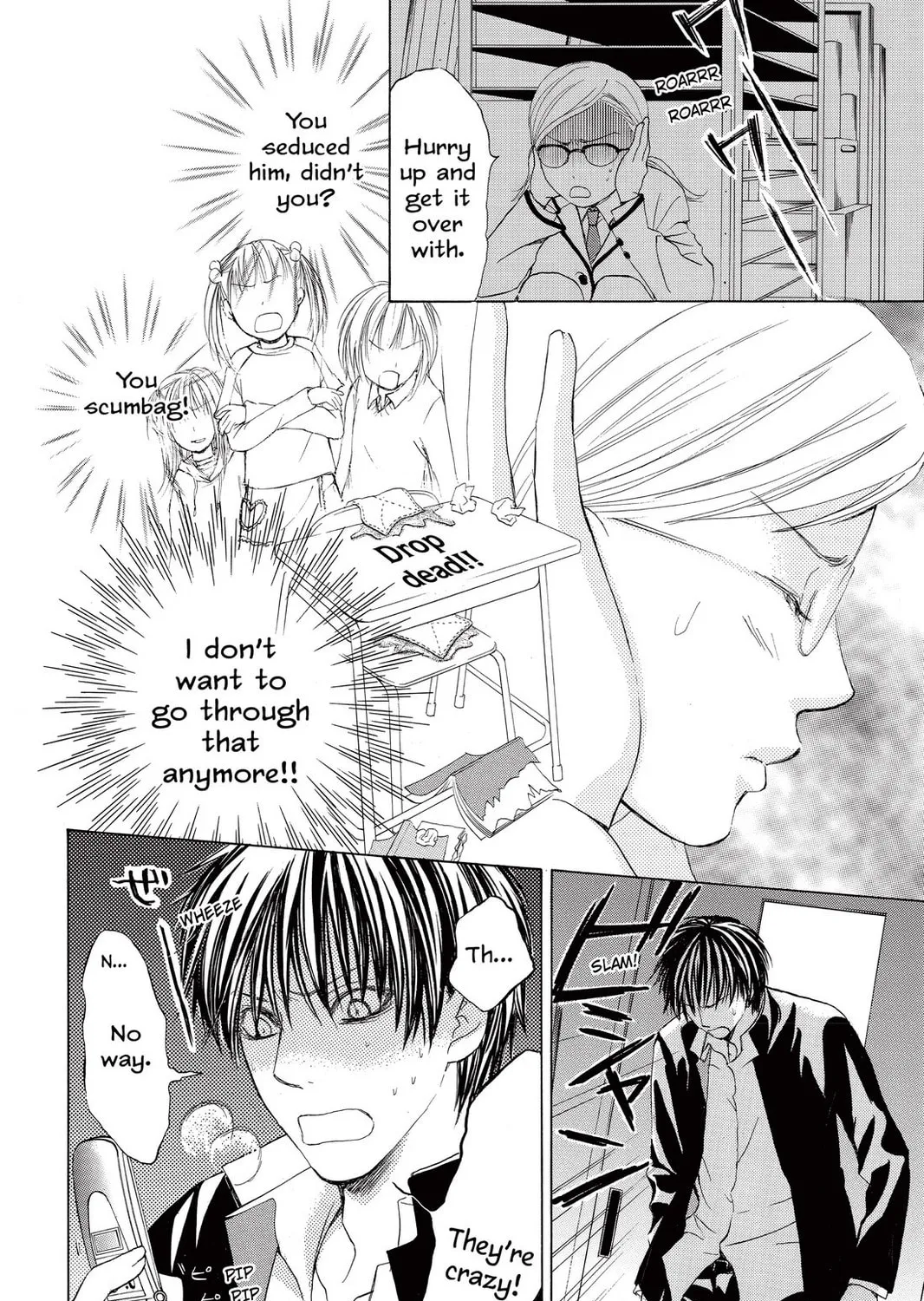 Read Gakuen Prince chapter 1 image 72 on Lezhin