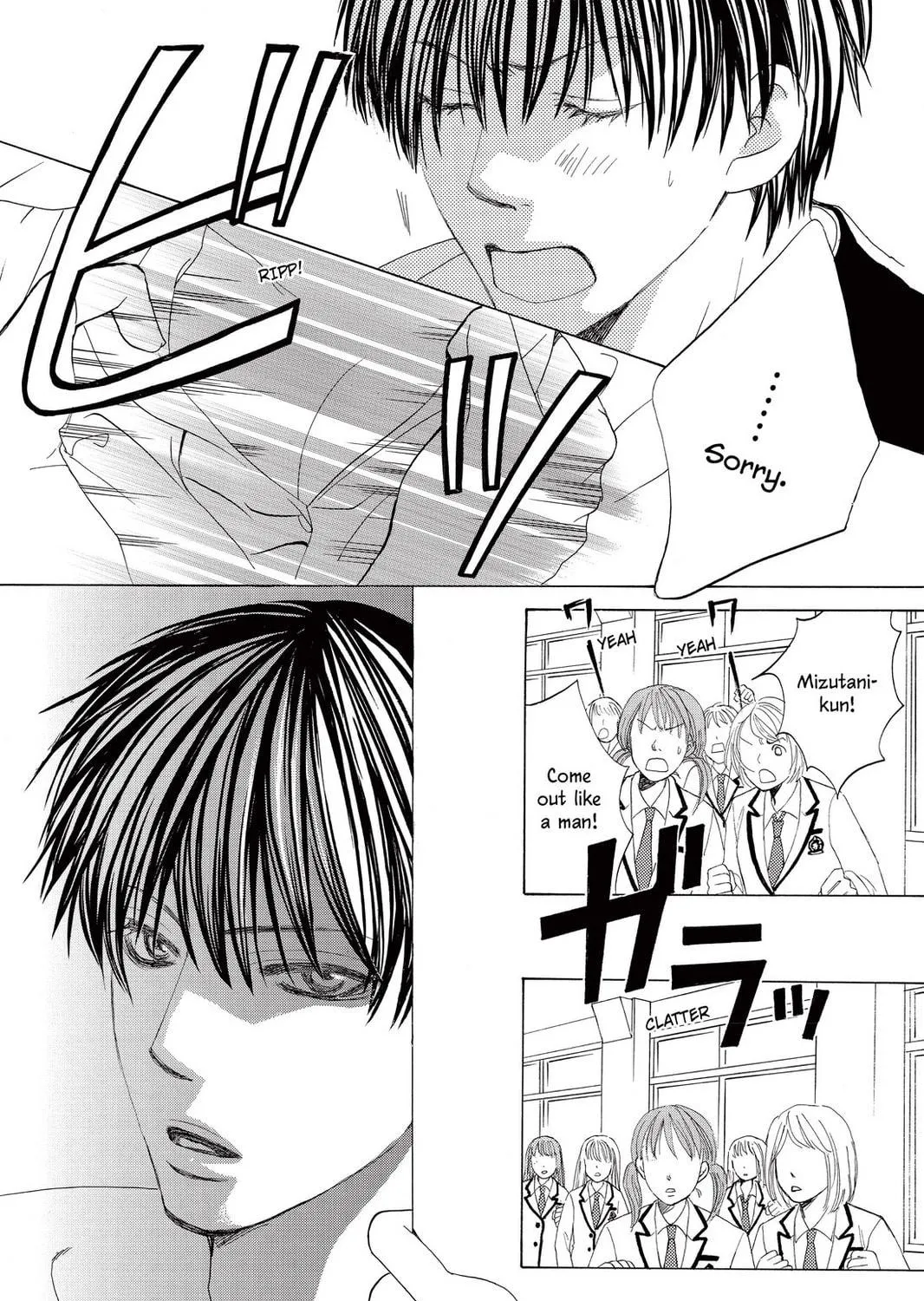 Read Gakuen Prince chapter 1 image 78 on Lezhin