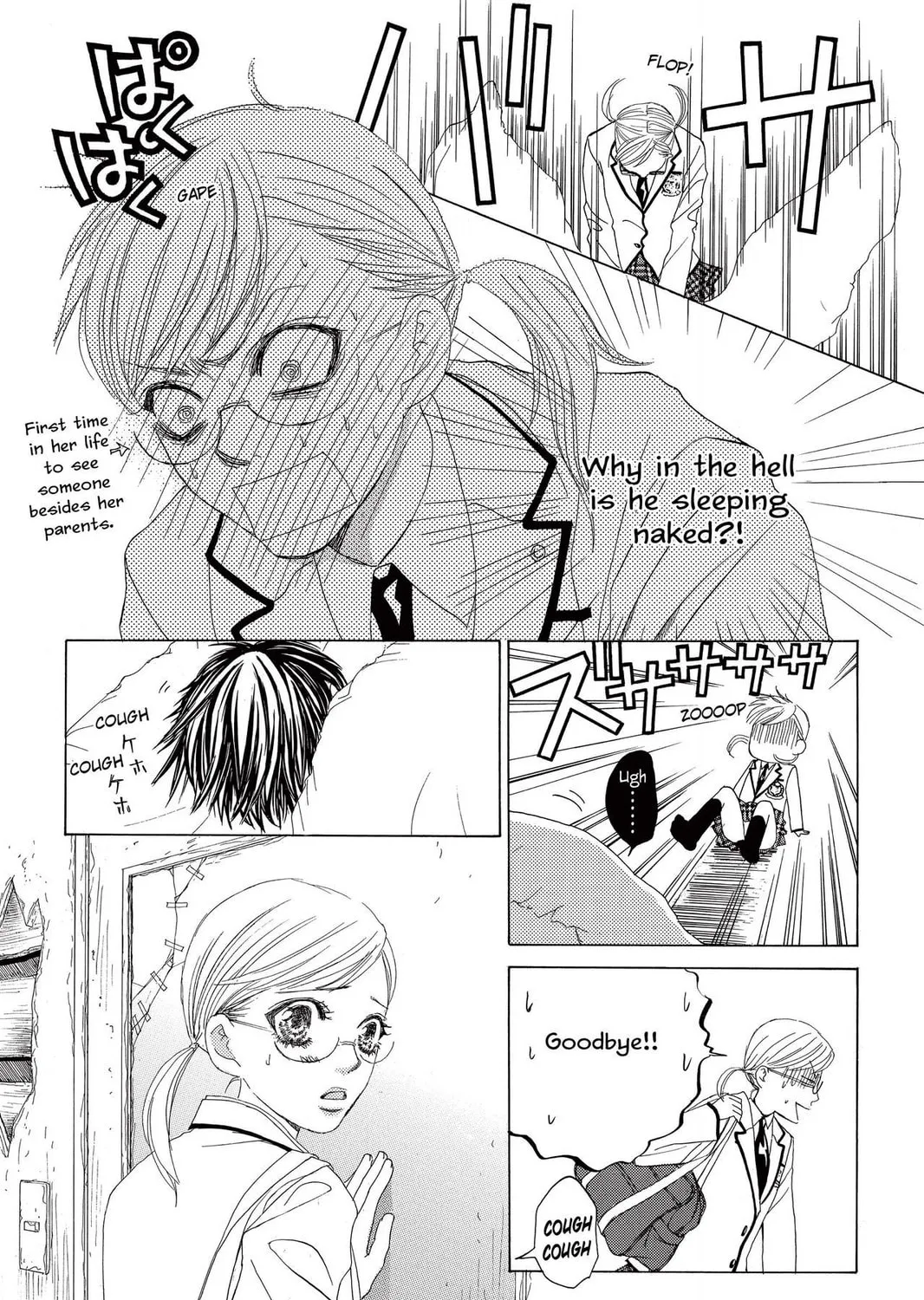Read Gakuen Prince chapter 10 image 12 on Lezhin