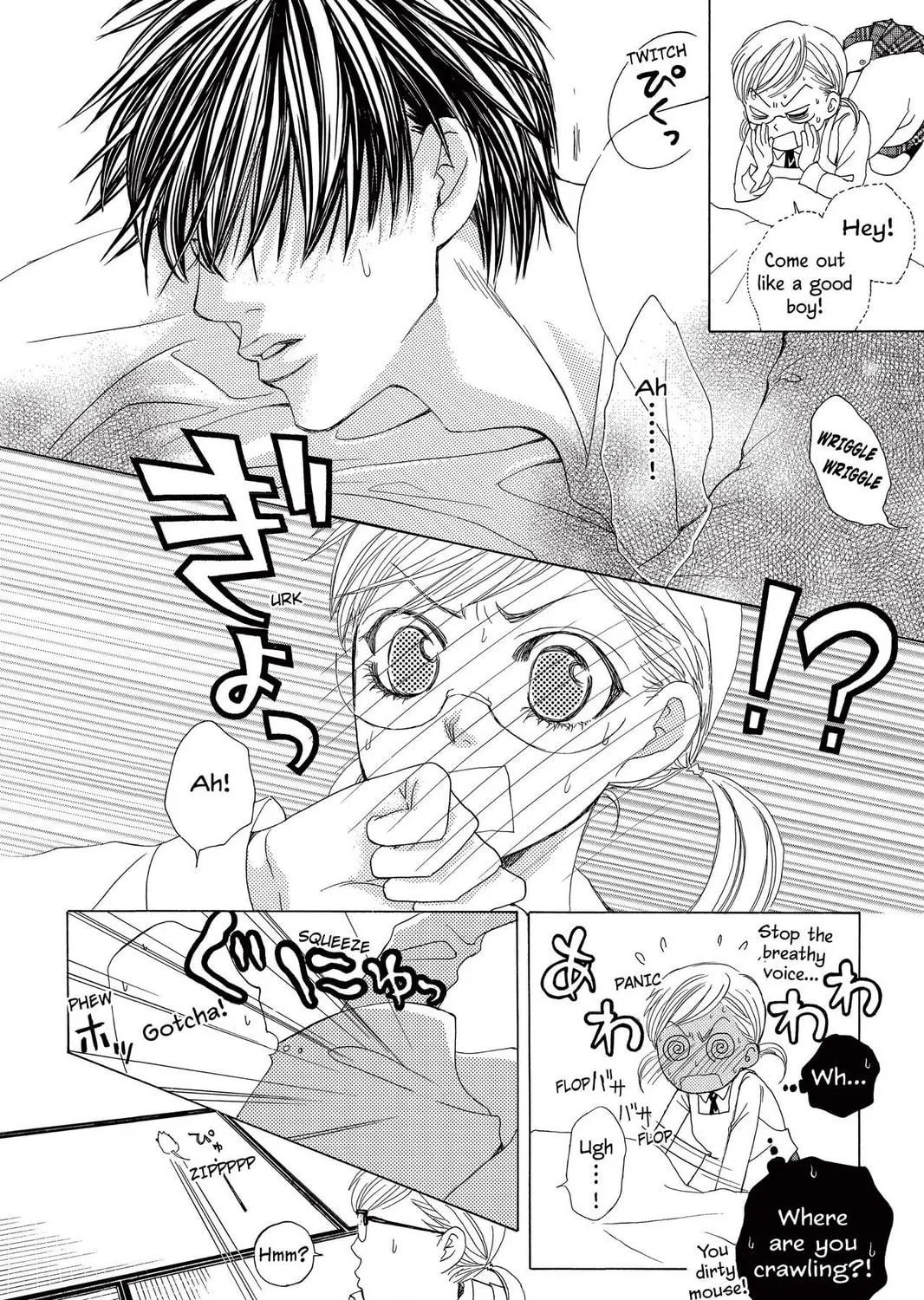 Read Gakuen Prince chapter 10 image 18 on Lezhin