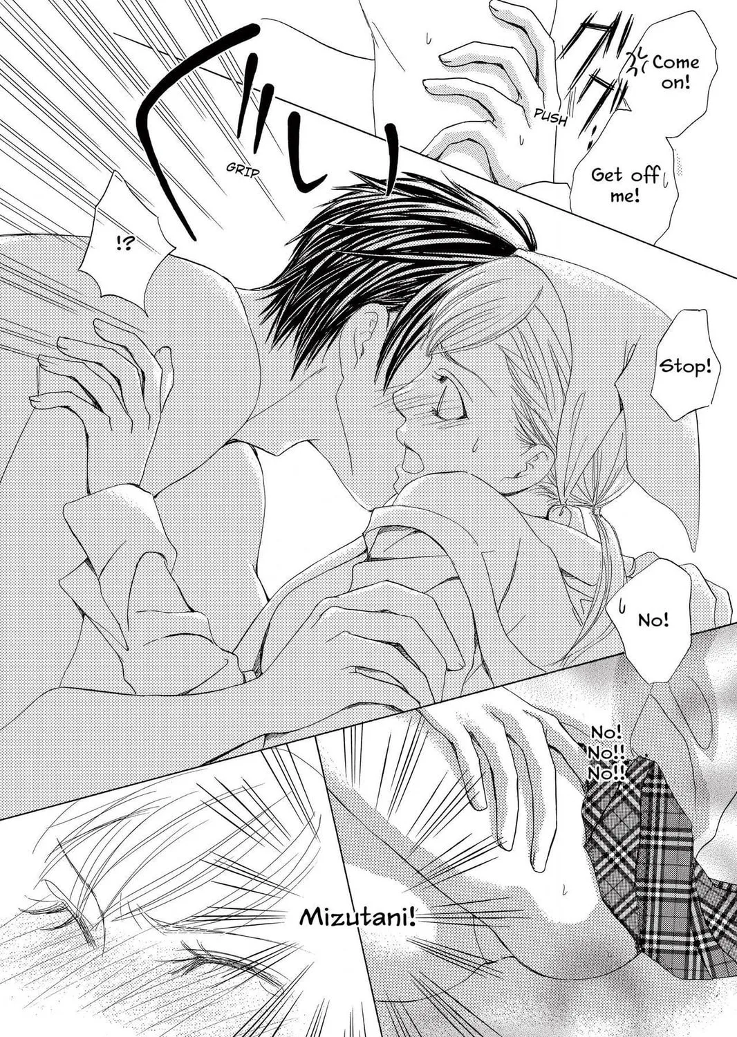 Read Gakuen Prince chapter 10 image 24 on Lezhin