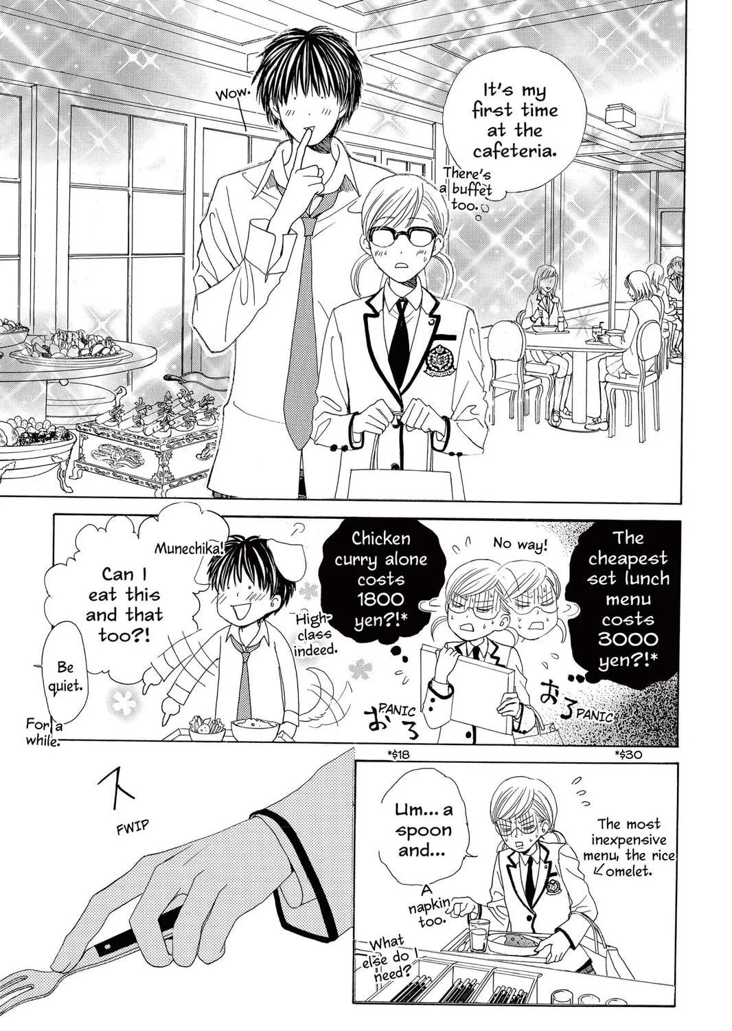 Read Gakuen Prince chapter 10 image 48 on Lezhin