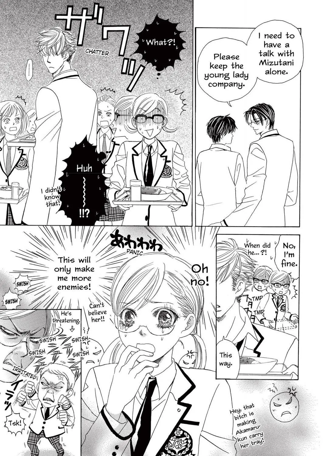 Read Gakuen Prince chapter 10 image 52 on Lezhin