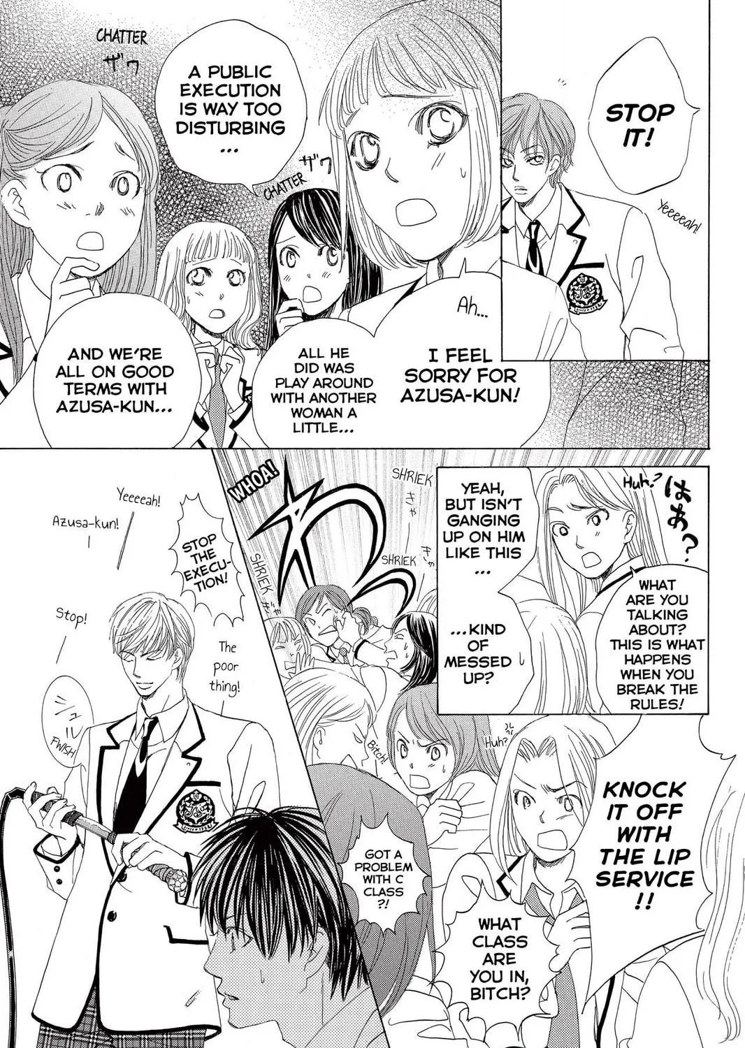 Read Gakuen Prince chapter 13 image 10 on Lezhin