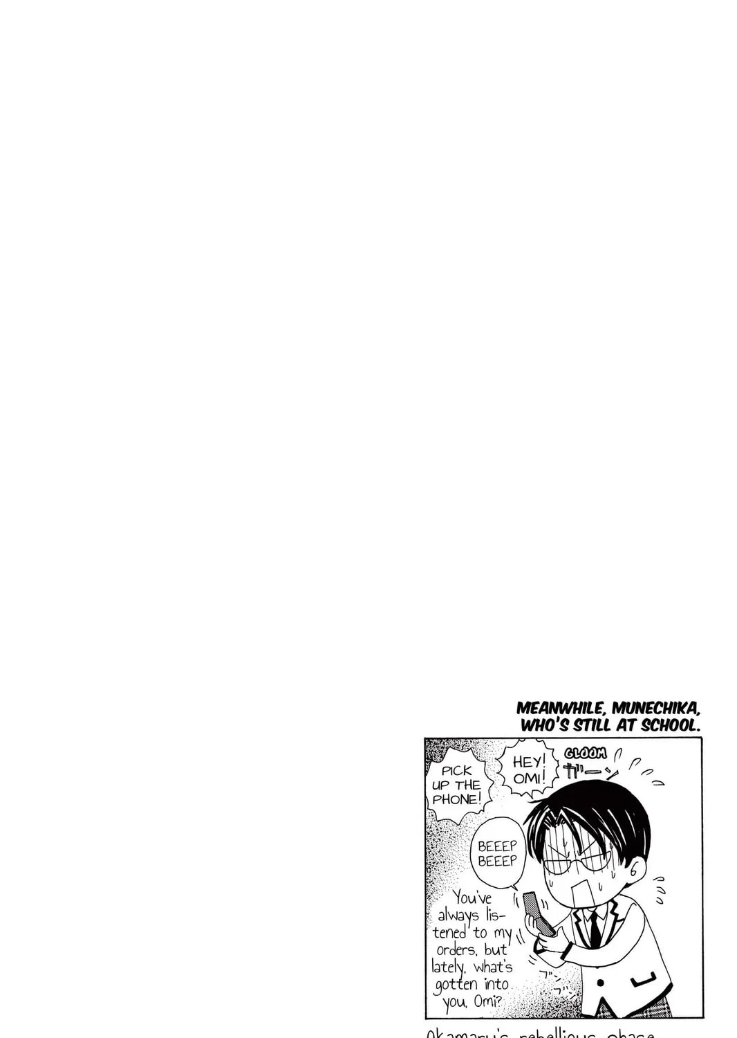 Read Gakuen Prince chapter 13 image 80 on Lezhin
