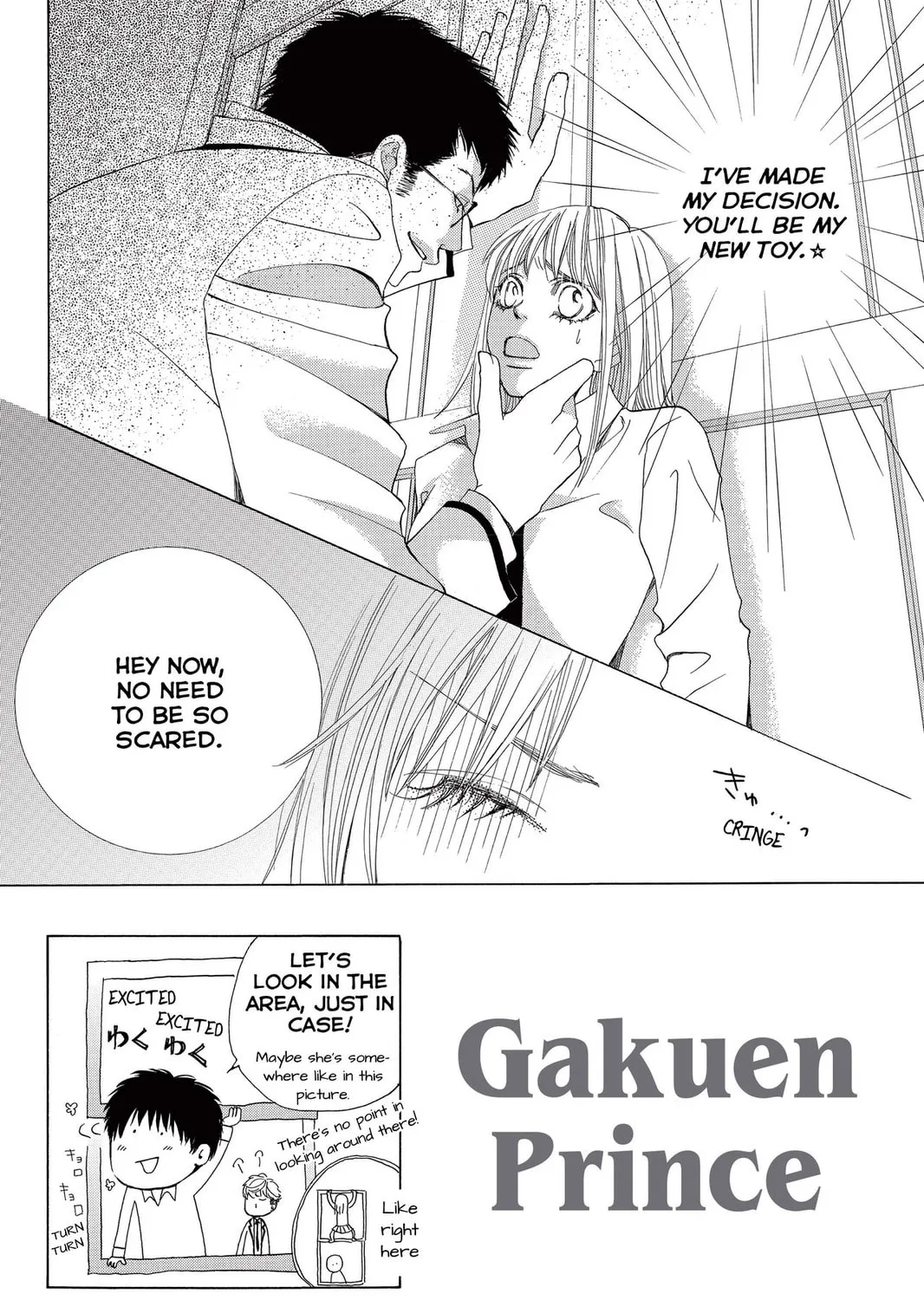 Read Gakuen Prince chapter 18 image 2 on Lezhin