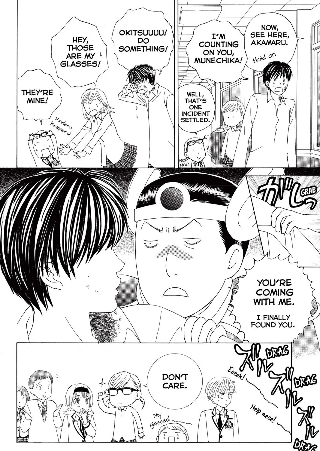 Read Gakuen Prince chapter 19 image 72 on Lezhin