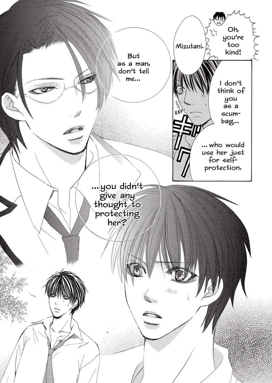 Read Gakuen Prince chapter 2 image 56 on Lezhin