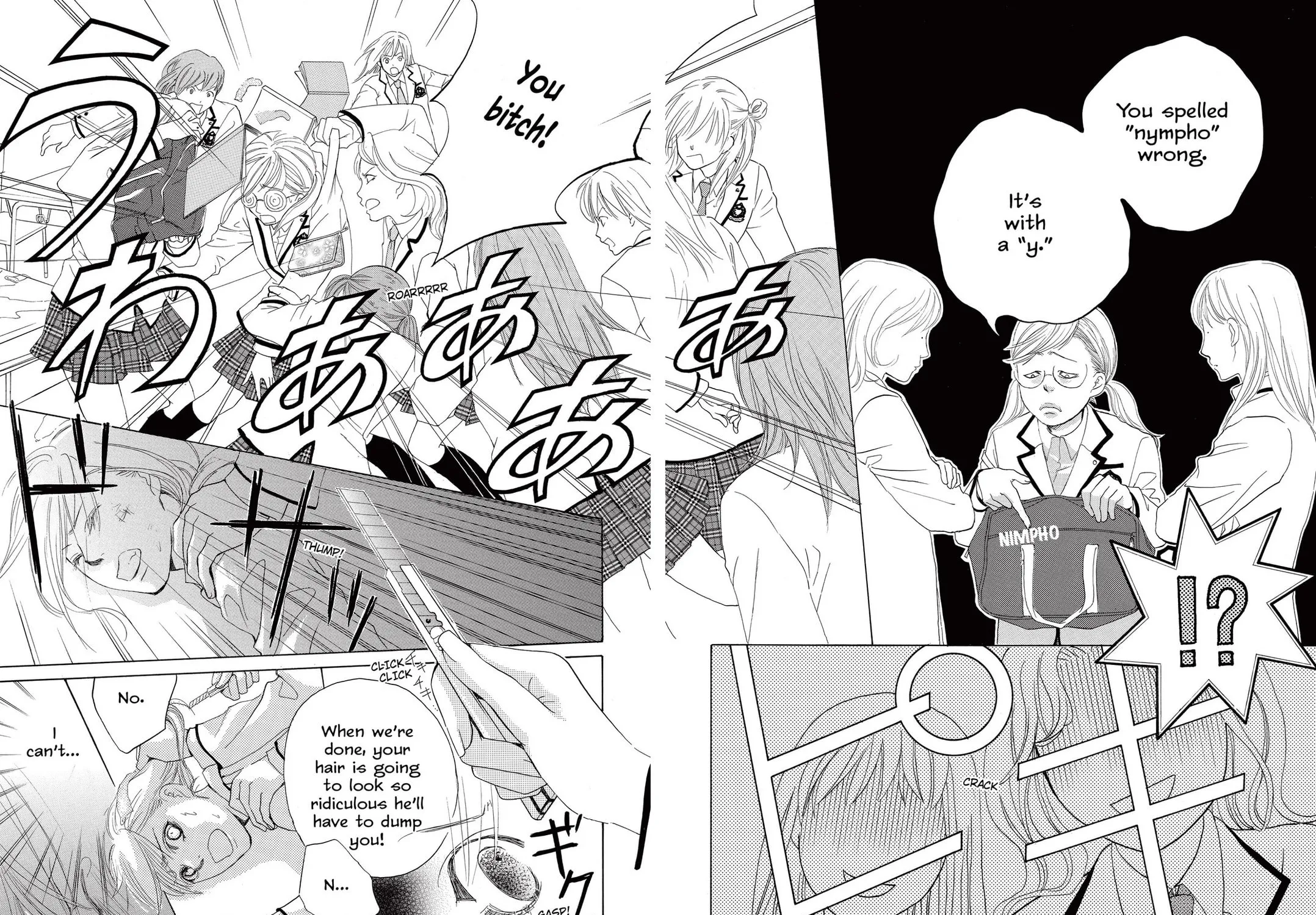 Read Gakuen Prince chapter 2 image 62 on Lezhin