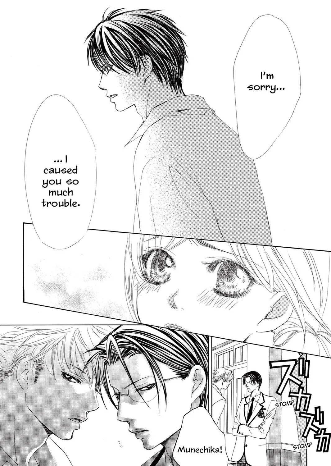 Read Gakuen Prince chapter 2 image 72 on Lezhin