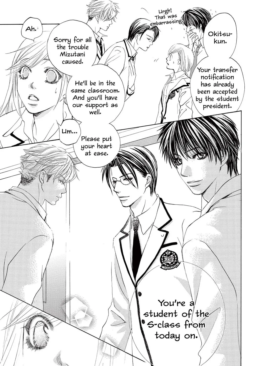 Read Gakuen Prince chapter 2 image 74 on Lezhin