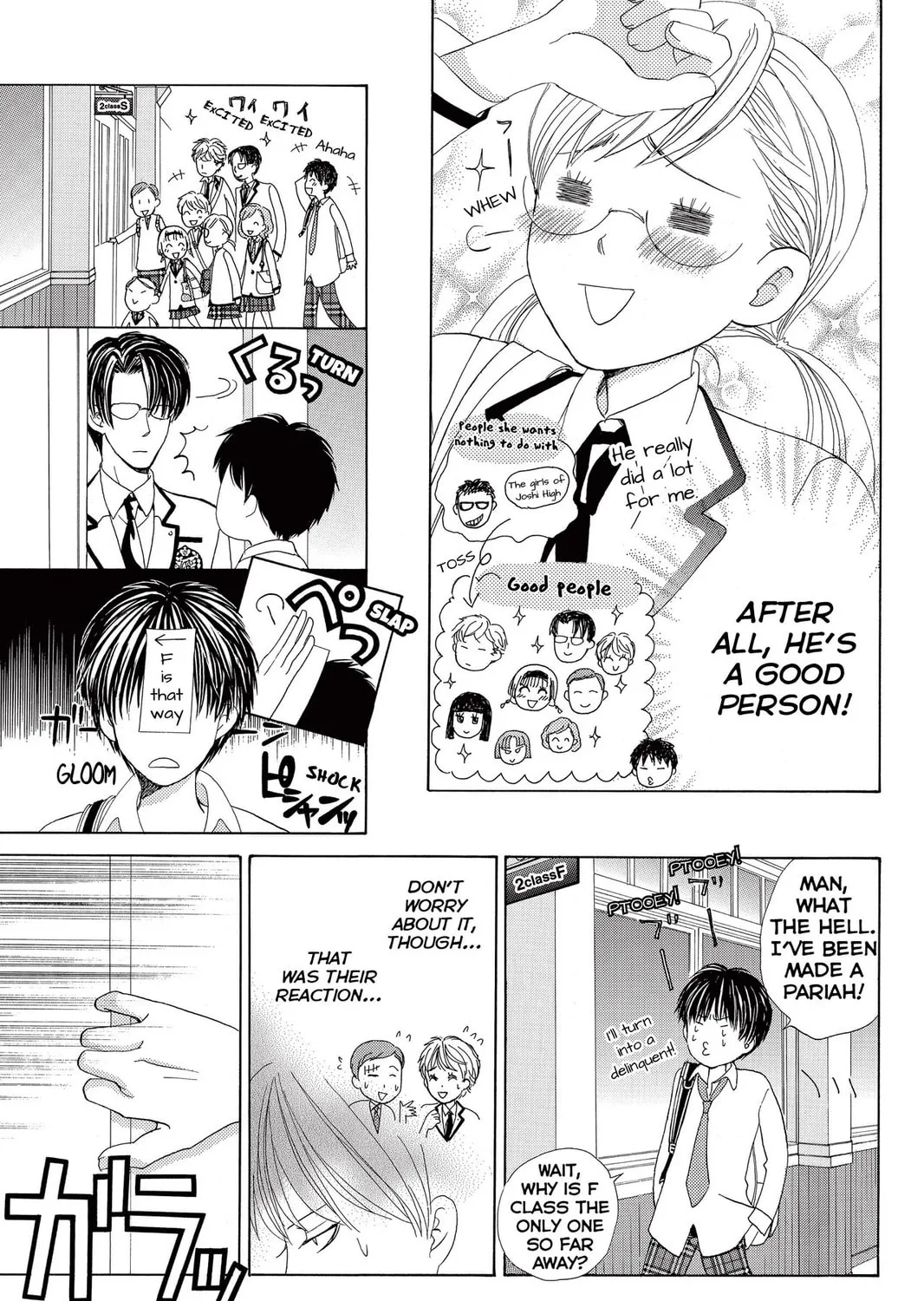 Read Gakuen Prince chapter 20 image 12 on Lezhin