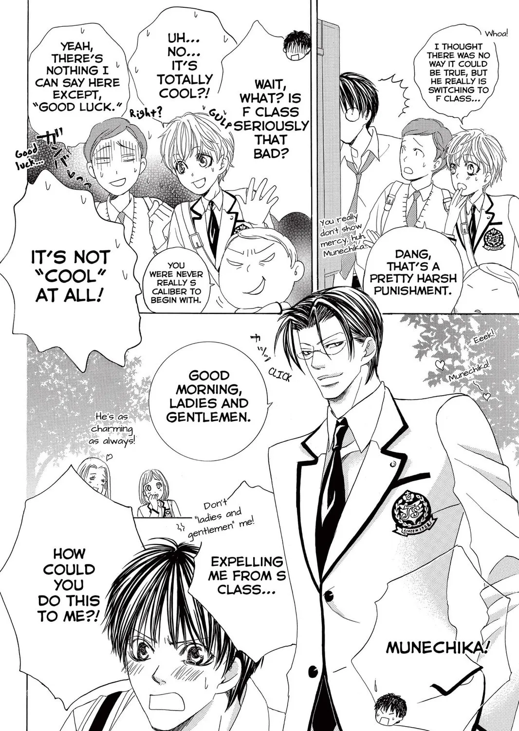 Read Gakuen Prince chapter 20 image 2 on Lezhin