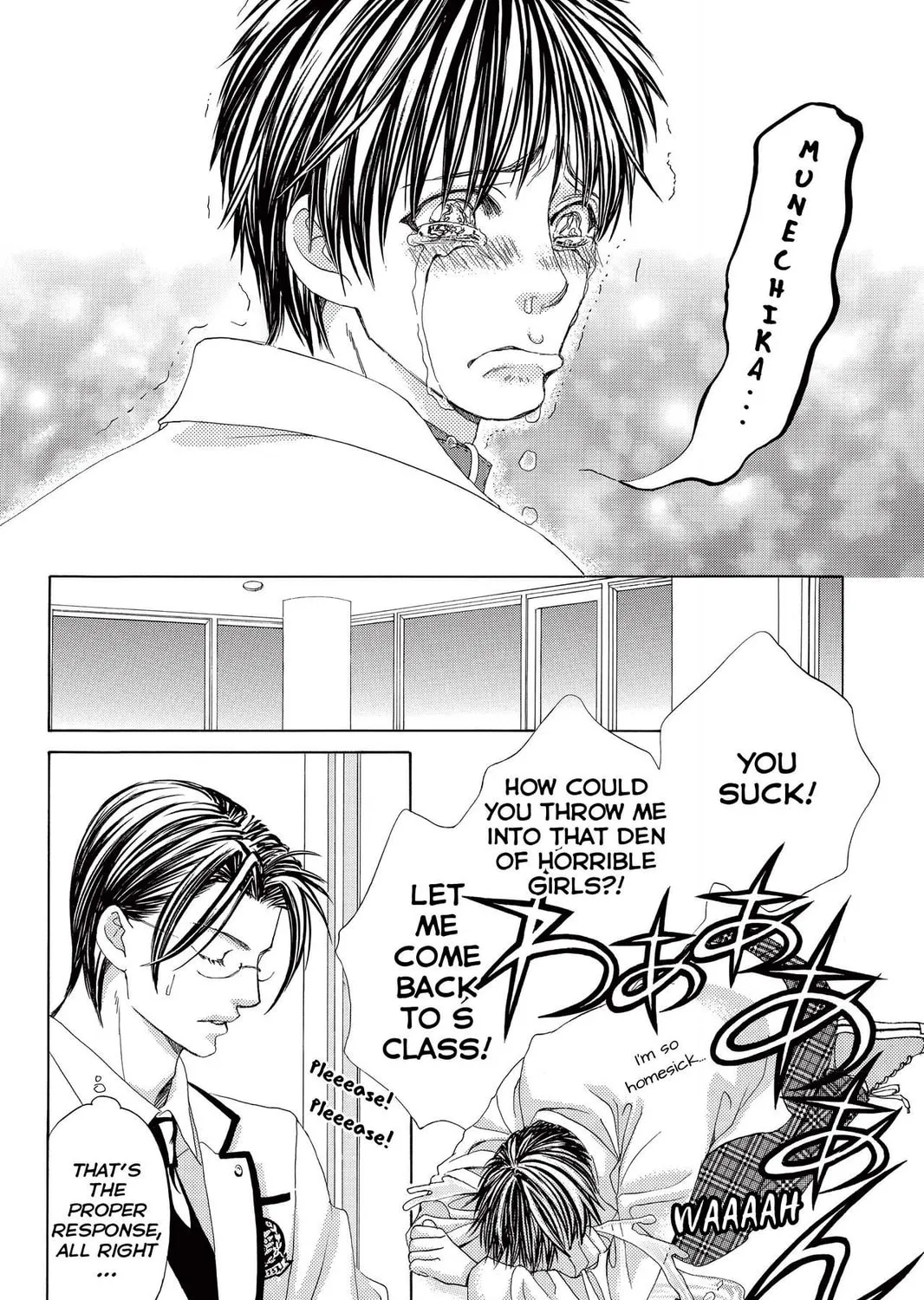 Read Gakuen Prince chapter 20 image 30 on Lezhin
