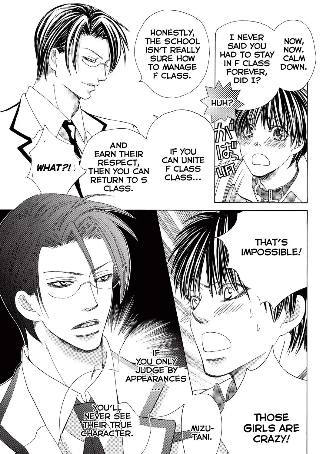 Read Gakuen Prince chapter 20 image 32 on Lezhin