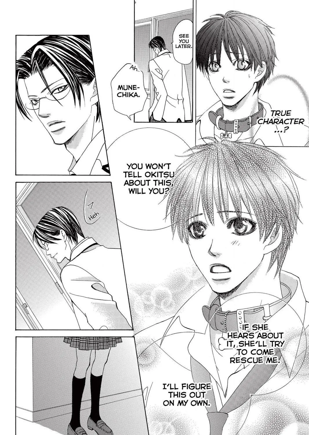 Read Gakuen Prince chapter 20 image 34 on Lezhin