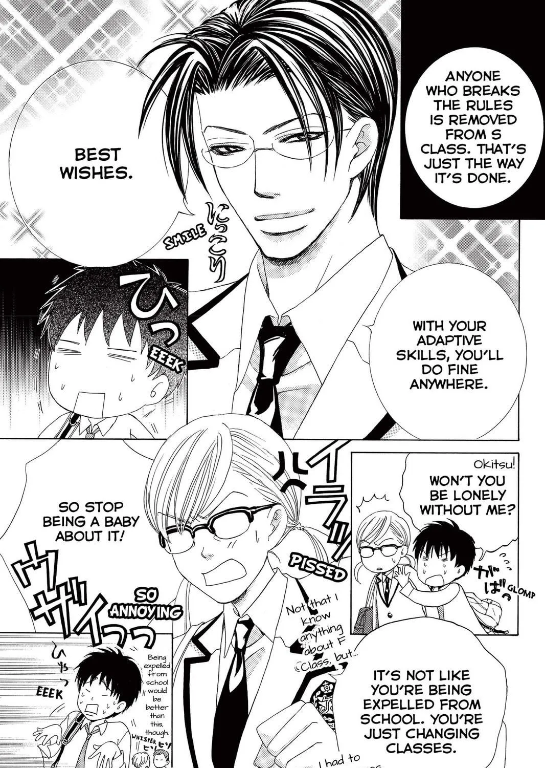 Read Gakuen Prince chapter 20 image 4 on Lezhin
