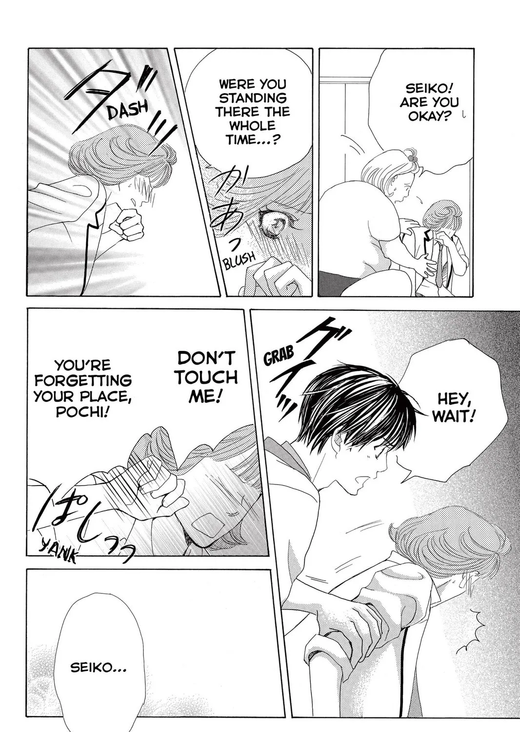 Read Gakuen Prince chapter 20 image 54 on Lezhin