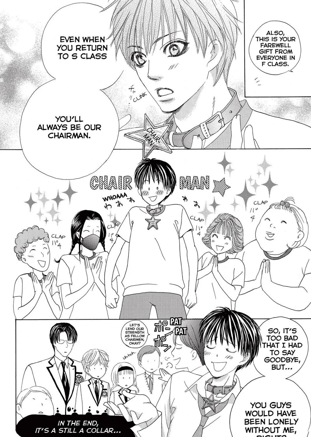 Read Gakuen Prince chapter 20 image 82 on Lezhin