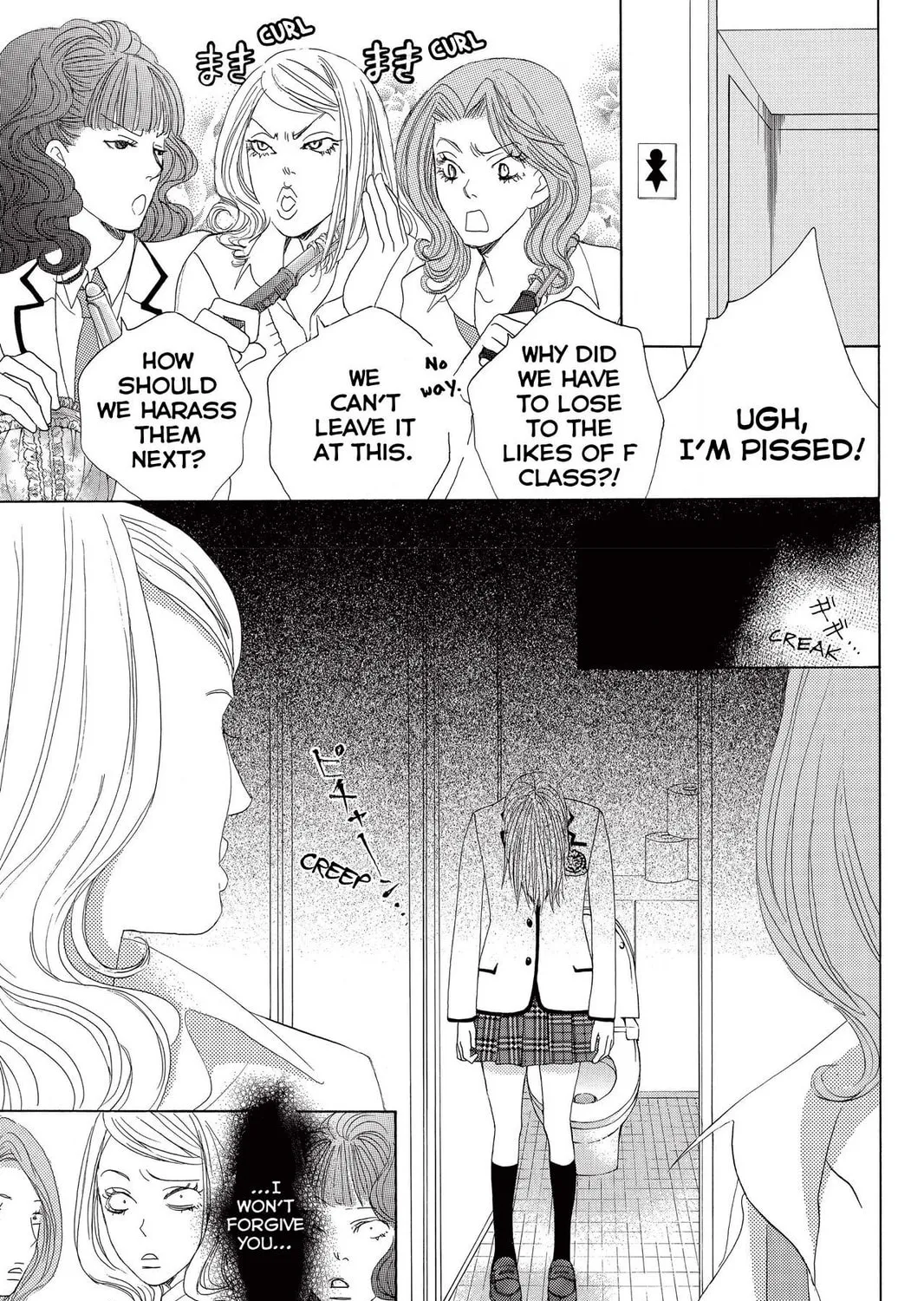 Read Gakuen Prince chapter 20 image 84 on Lezhin