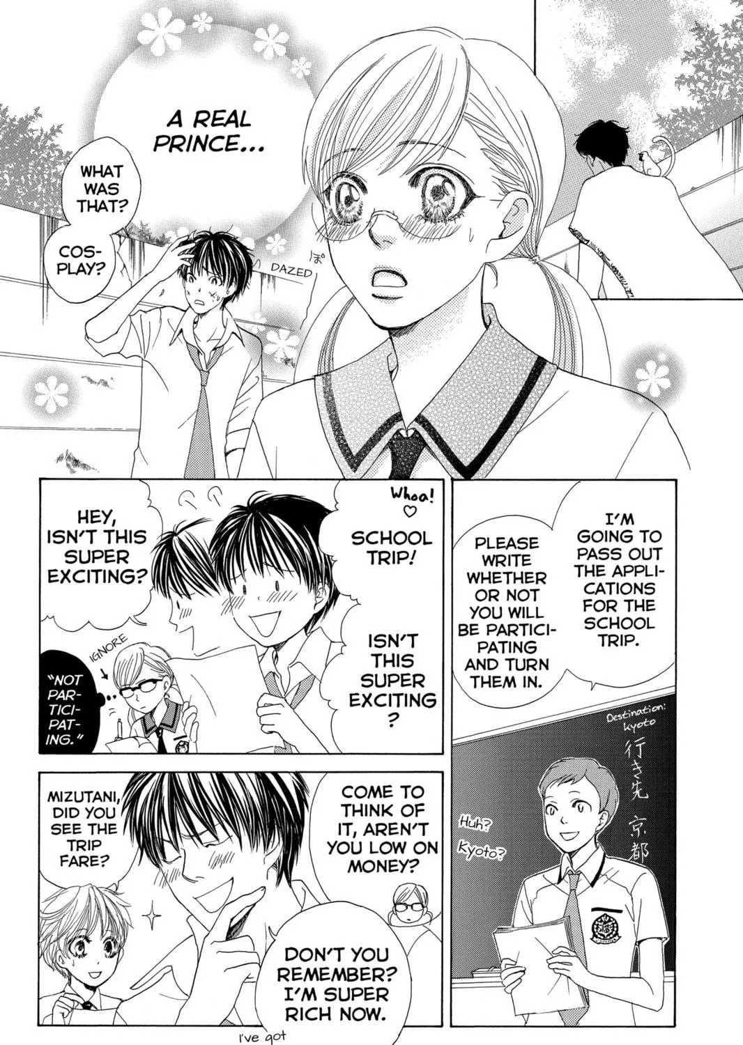 Read Gakuen Prince chapter 21 image 16 on Lezhin