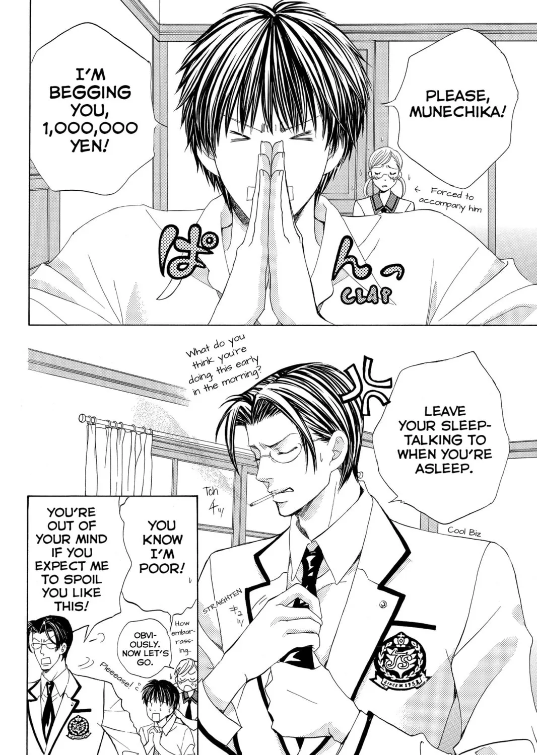 Read Gakuen Prince chapter 21 image 20 on Lezhin