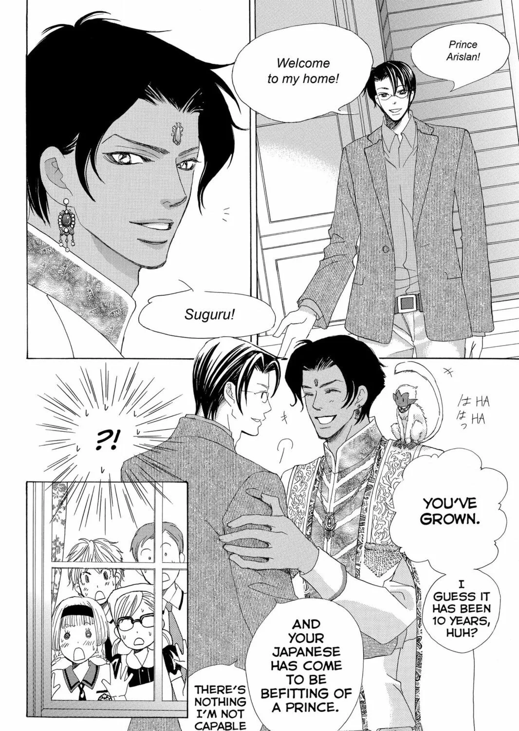Read Gakuen Prince chapter 21 image 44 on Lezhin