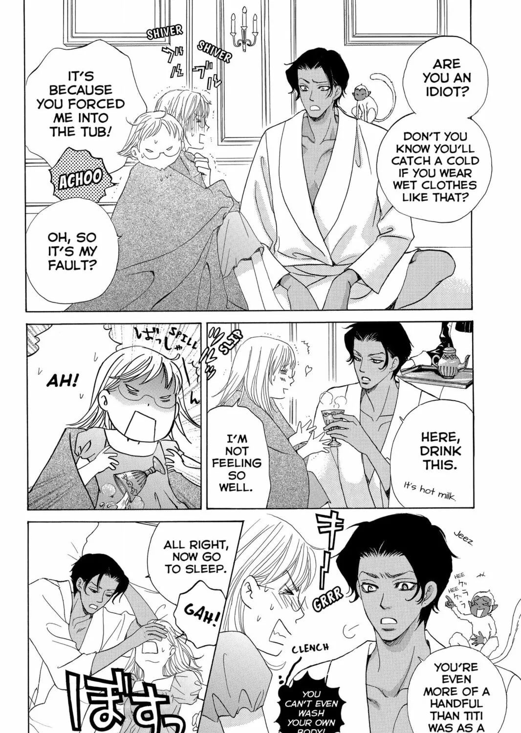 Read Gakuen Prince chapter 23 image 30 on Lezhin