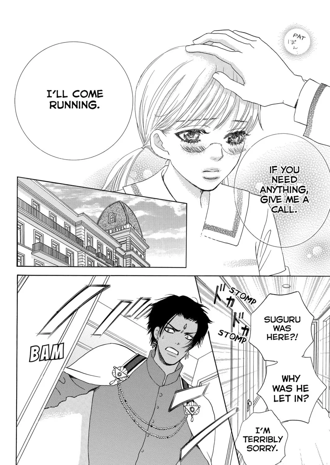 Read Gakuen Prince chapter 23 image 74 on Lezhin