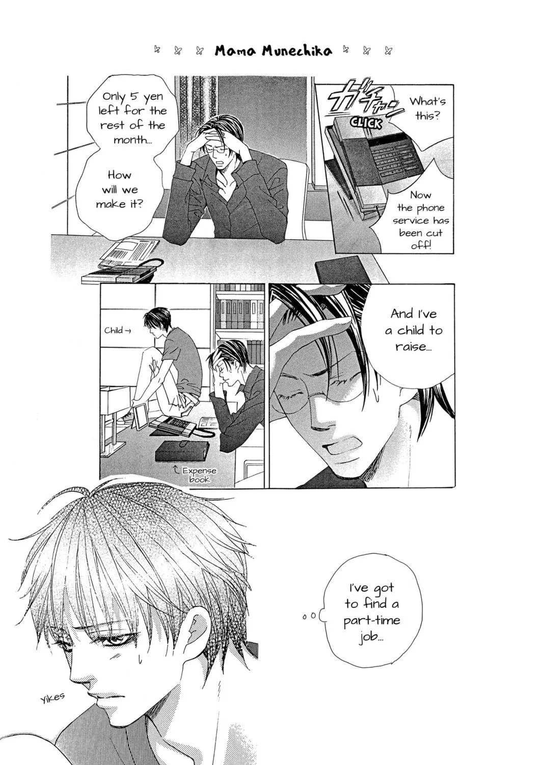 Read Gakuen Prince chapter 23 image 88 on Lezhin