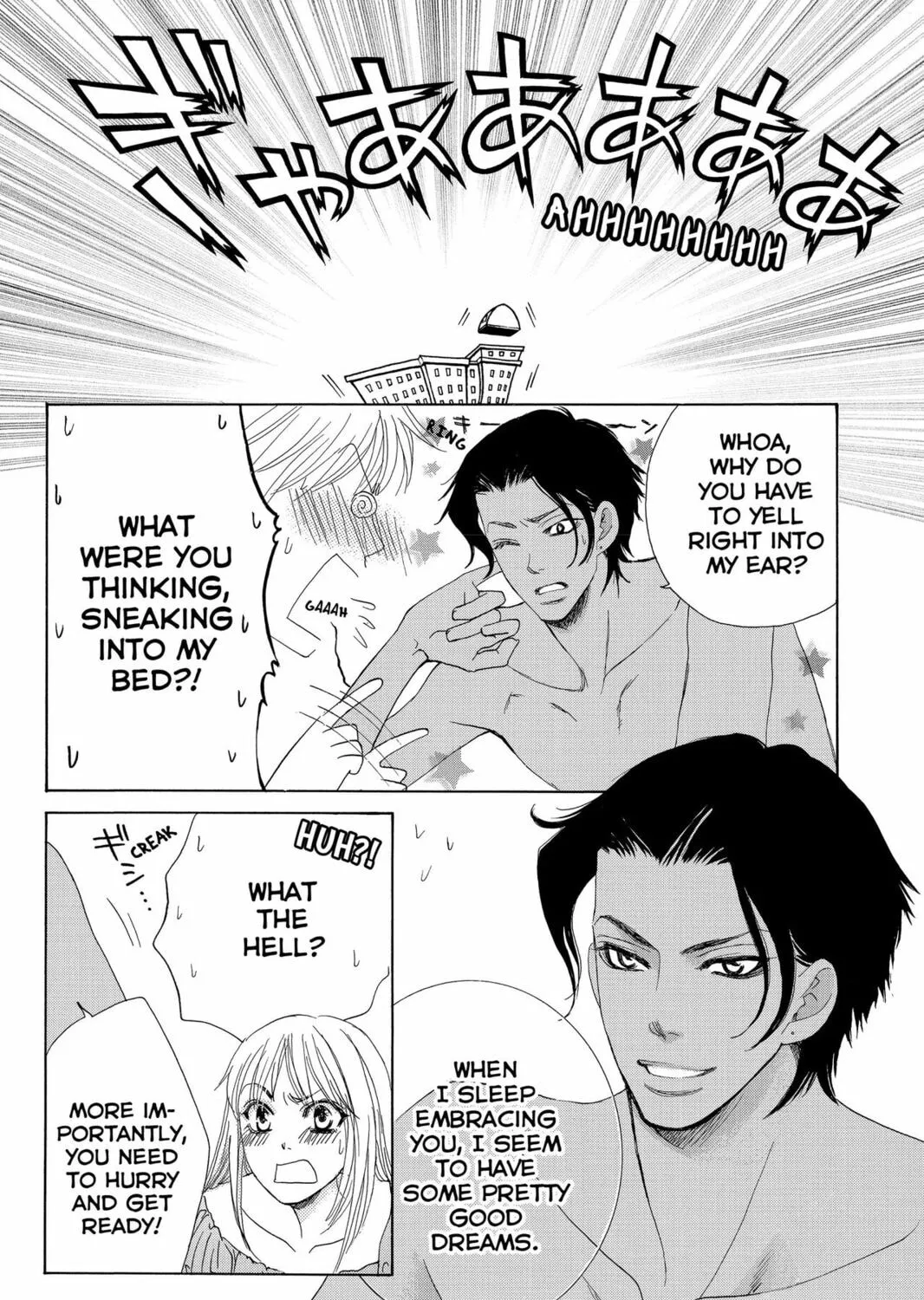 Read Gakuen Prince chapter 24 image 2 on Lezhin