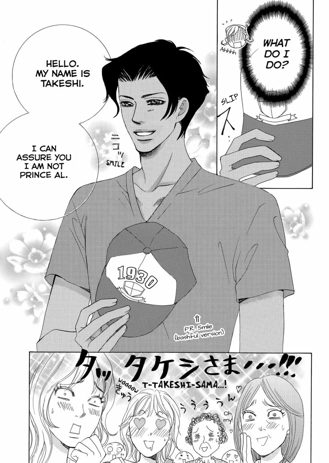 Read Gakuen Prince chapter 24 image 20 on Lezhin